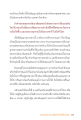 หน้า9