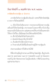 หน้า11