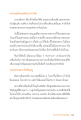 หน้า16