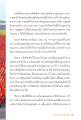 หน้า14