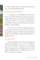หน้า13