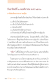 หน้า12