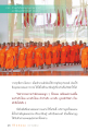หน้า14