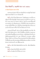 หน้า13