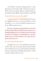 หน้า20