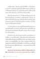 การลาสิกขาและการรักษาศีล 5