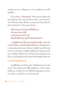 หน้า2