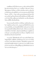 การสร้างบารมีและการปฏิบัติธรรม