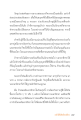 หน้า8