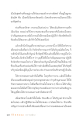 หน้า20