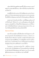 การบำเพ็ญสมาธิและการคัดทหารวิชชา