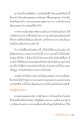 หน้า18