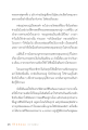 หน้า18
