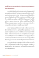 หน้า11