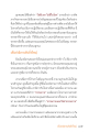 หน้า15
