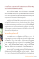 หน้า5