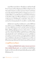 หน้า12