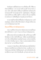 หน้า11