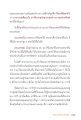 หน้า12