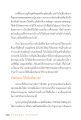 หน้า14
