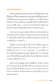 หน้า16