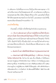 หน้า19