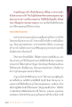 หน้า11