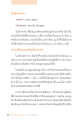 หน้า20