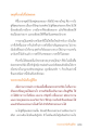 หน้า13