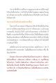 หน้า13