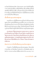 หน้า14