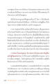 หน้า7