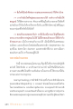 หน้า2