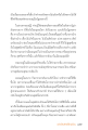 หน้า8