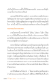 หน้า19