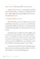 หน้า17