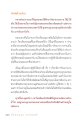 หน้า20