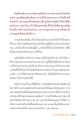 หน้า4