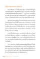 หน้า1