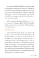 หน้า14