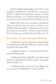 การอนุญาตของพระพุทธเจ้าในการไปช่วยเหลือสาธุชน