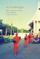 หน้า5