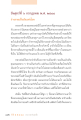 หน้า9