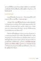 หน้า6