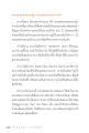 หน้า19