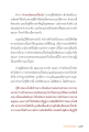 หน้า2