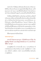 หน้า4