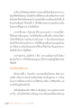 หน้า2
