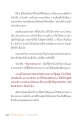 หน้า20