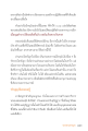 หน้า4